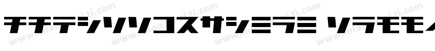 aawdccbrxdnon commercial use字体转换